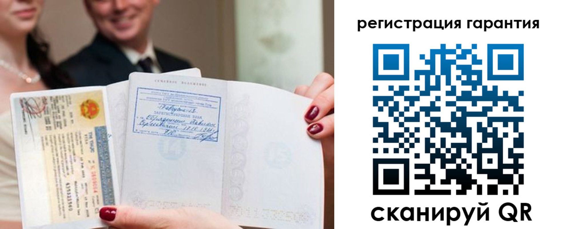 прописка паспорт в Сосенском
