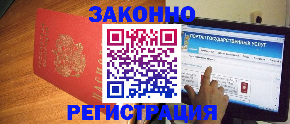 прописка в квартире в Сосенском